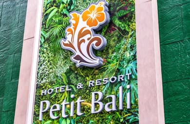 ホテルプティバリフォレスト新宿3丁目店 外観