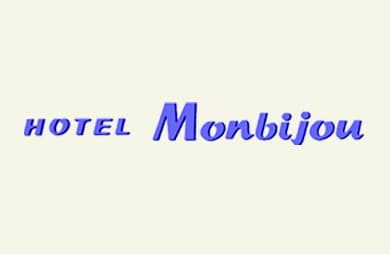 HOTEL Monbijou 外観