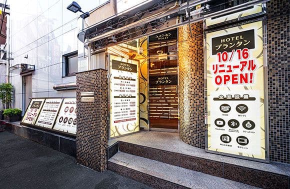 ホテル プランタン 外観