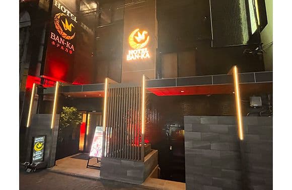 ホテル 万華 外観