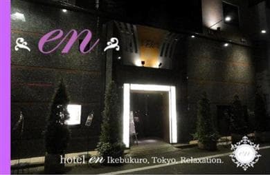 ホテル 艶 外観