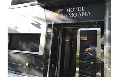 ホテル モアナ大塚 外観