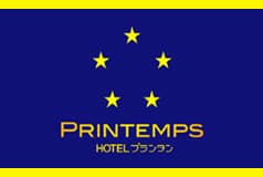 ホテル プランタン高尾店 外観