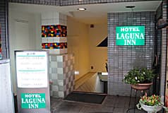 LAGUNA INN 外観