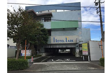 HOTEL PARK 外観