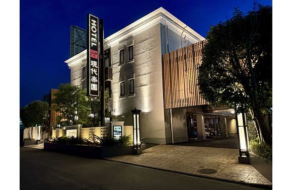 現代楽園 町田店 外観