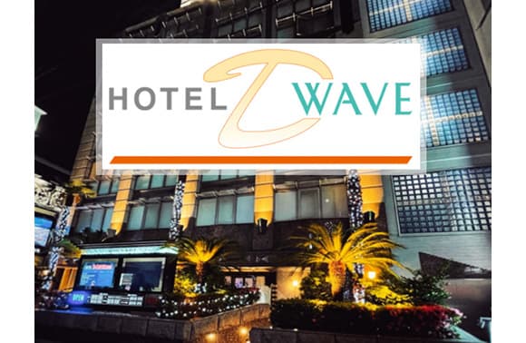 D-WAVE【PASHAグループホテルズ(旧JHTグループ)】 外観