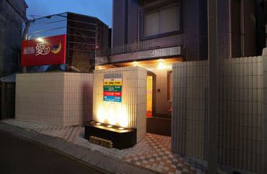 ホテル 愛 外観