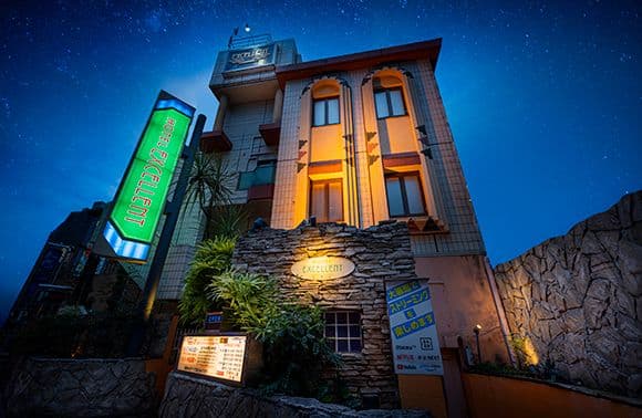 エクセレント 外観