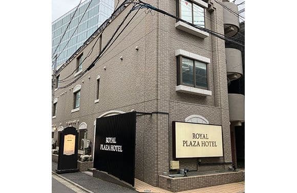 ロイヤルプラザホテル 外観