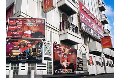 HOTEL SAVOY 外観