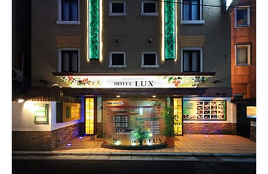 LUX(ラックス) 外観