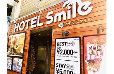 HOTEL SMILE 外観